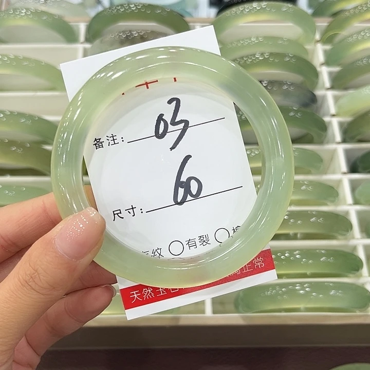 *****未镶嵌蛇纹石玉手镯天然岫玉