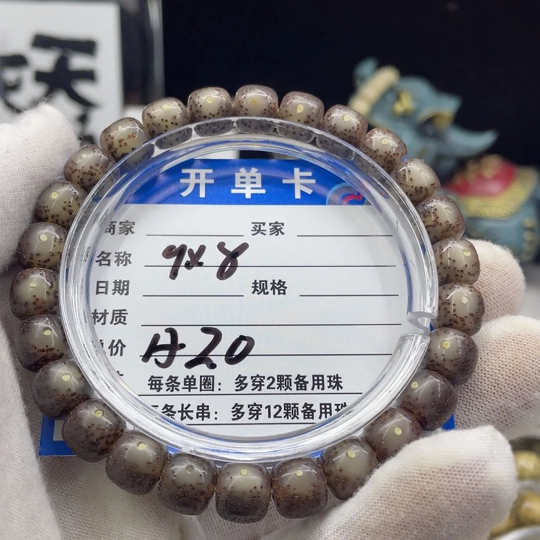 星月菩提手串星月a20