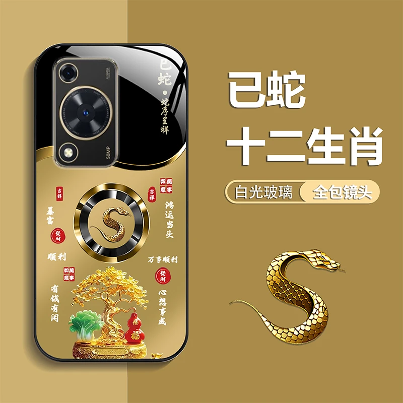 适用【华为畅享70S】手机壳轻奢生肖定制福禄树防摔保护套