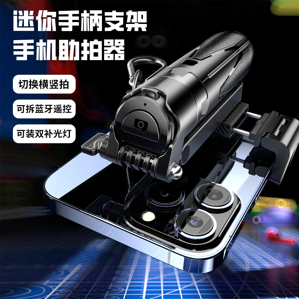 威尔派2025新款迷你蓝牙自拍杆可折叠便携式手持式支架多功能旅行
