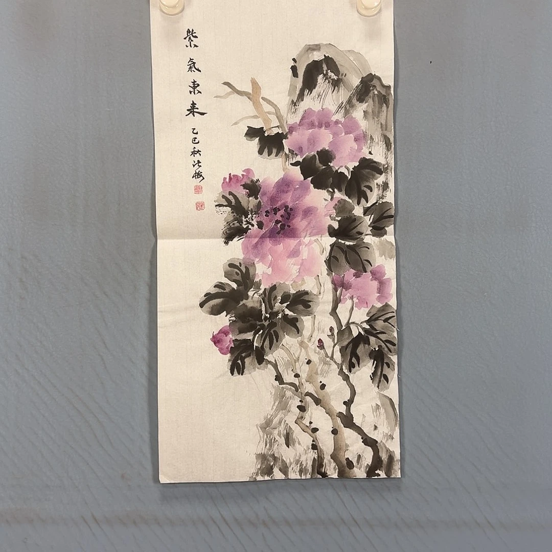 国画196 牡丹一如你