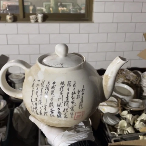 摆件陶瓷艺术摆件