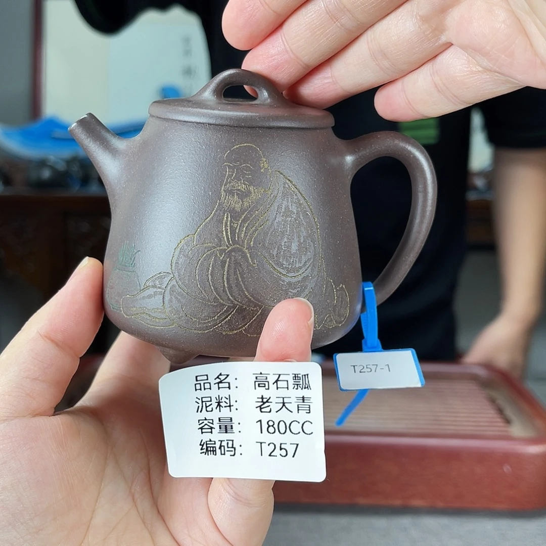 茶壶紫砂方圆紫砂