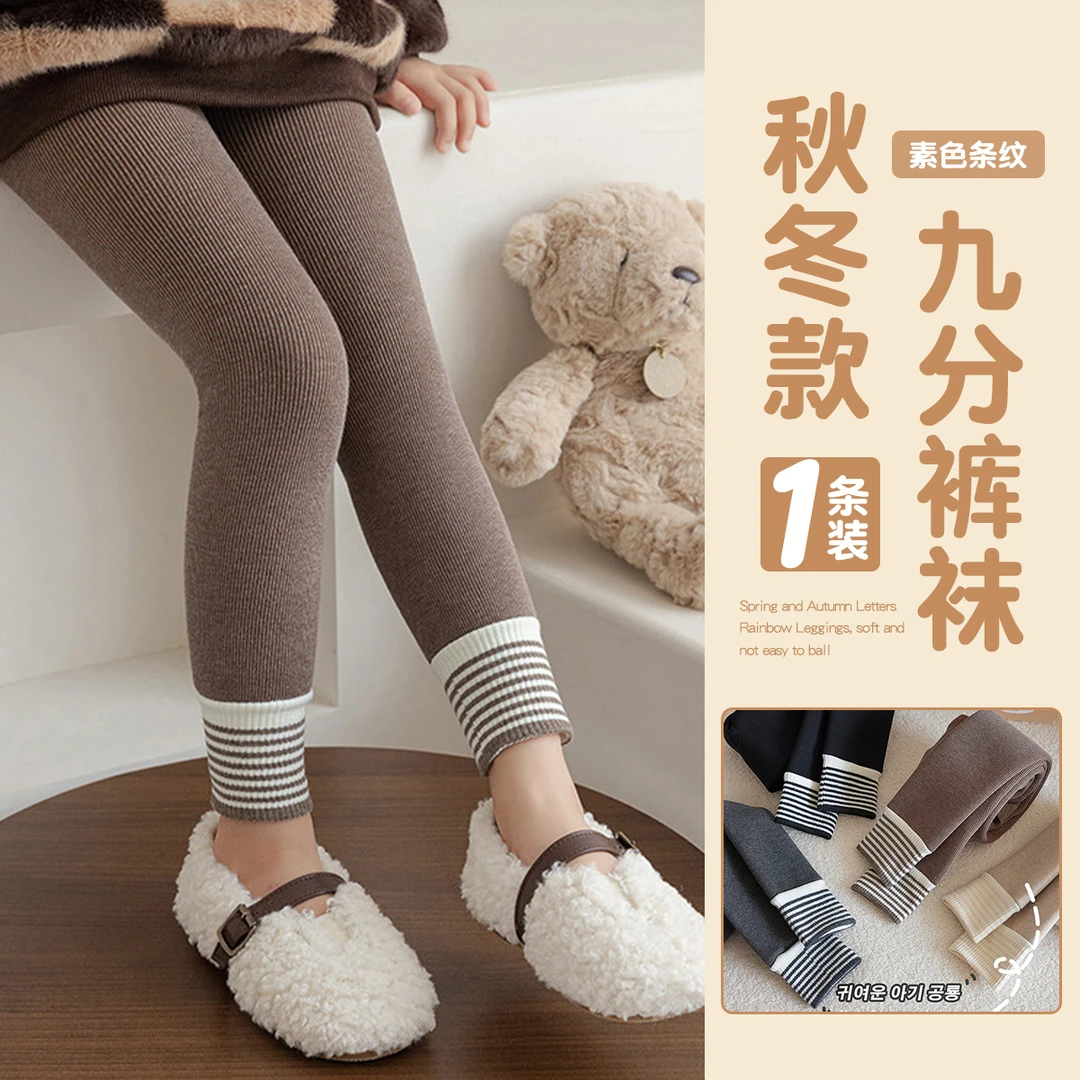 2025儿童打底裤秋冬女童连裤袜韩版纯色百搭女宝宝打底裤秋季