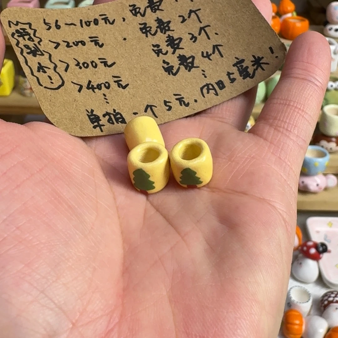 圣诞树图案，内口5毫米