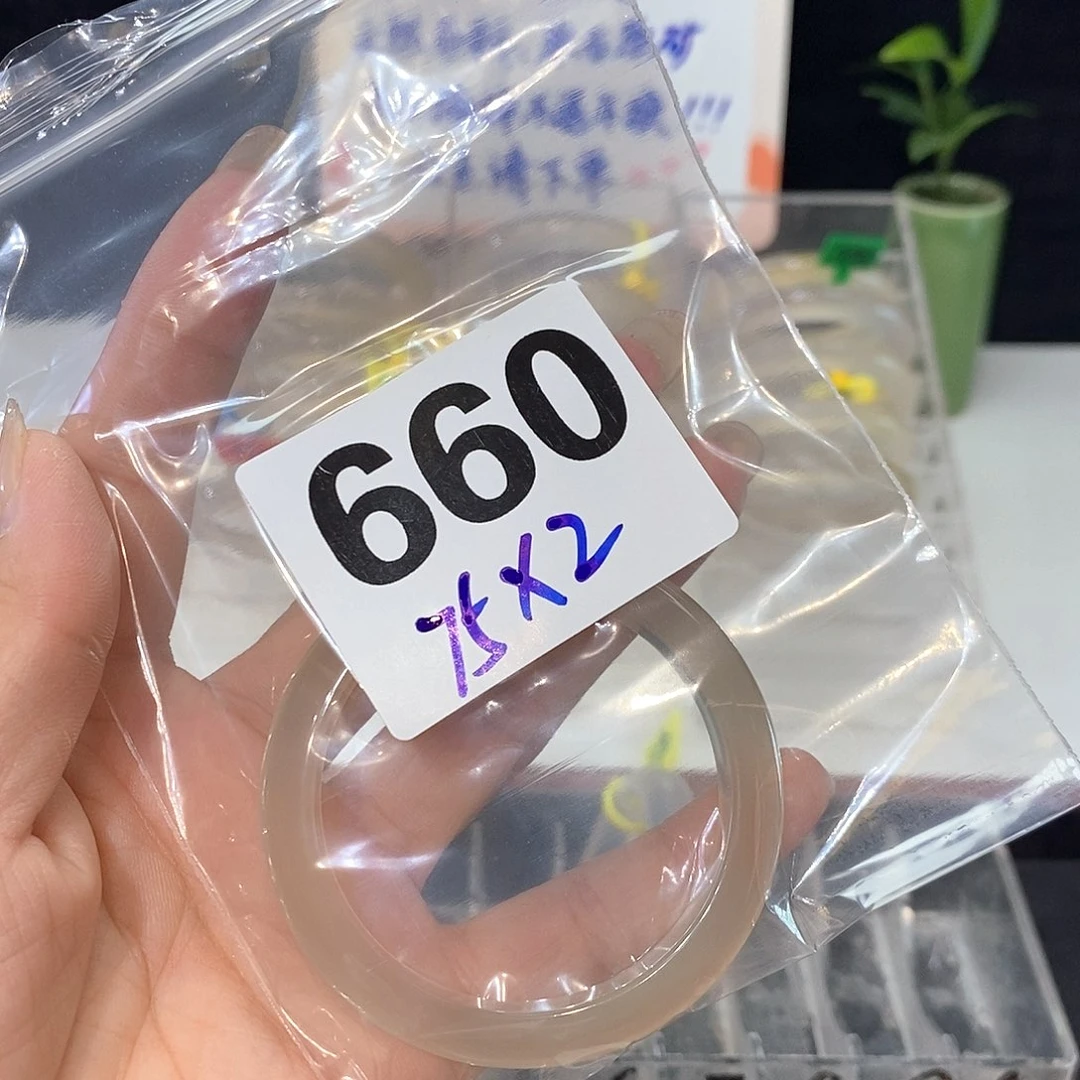 手镯玛瑙/玉髓合金