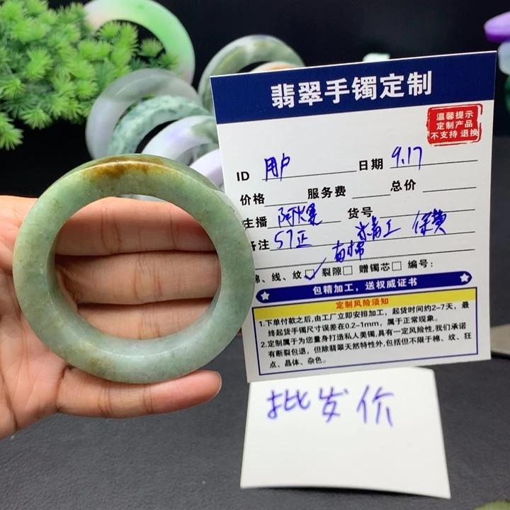用***安未镶嵌天然翡翠定制翡翠