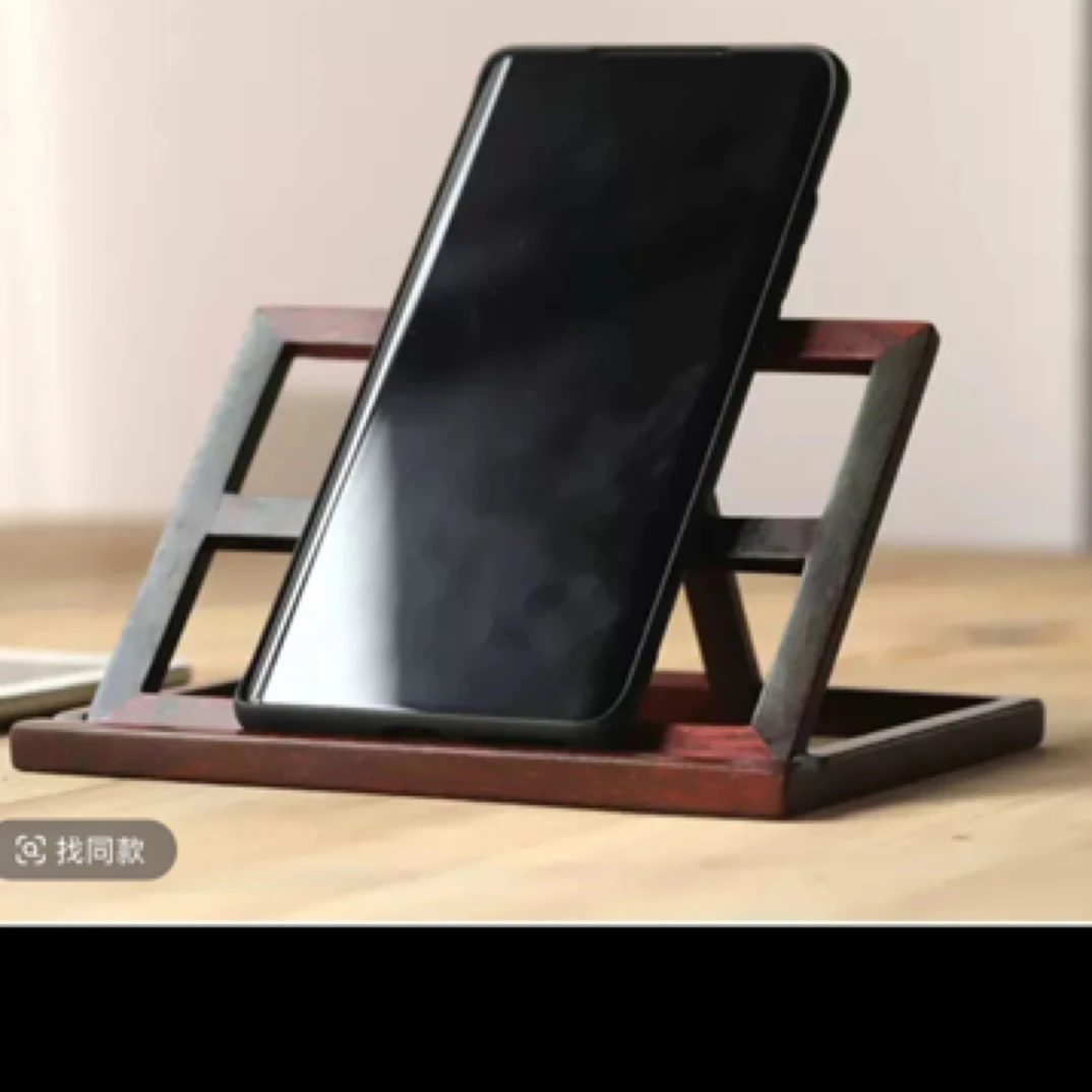 大红酸枝手机支架