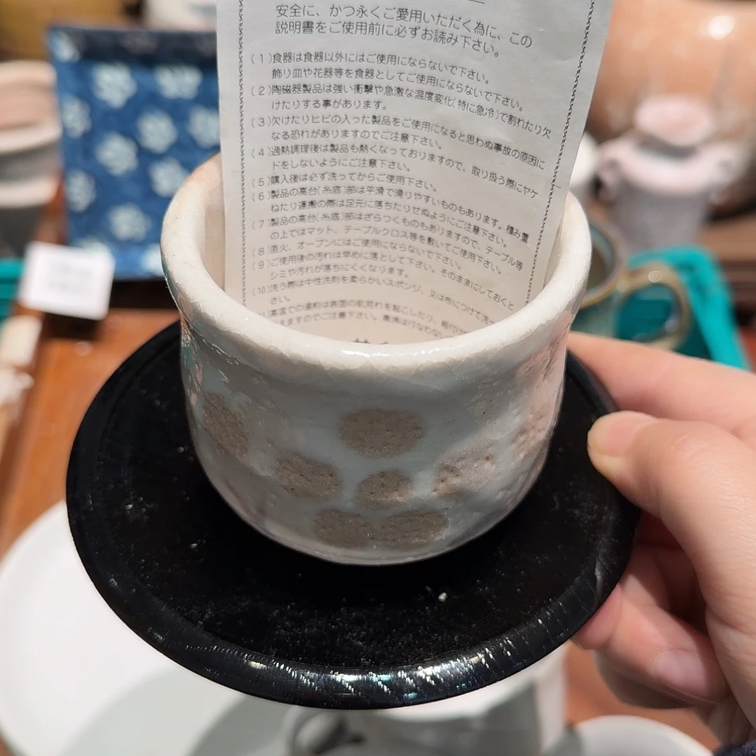 芥***橙瓷片任意三单包邮非全新