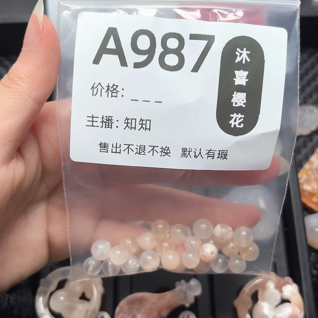玛瑙/玉髓颈饰未镶嵌那***帅