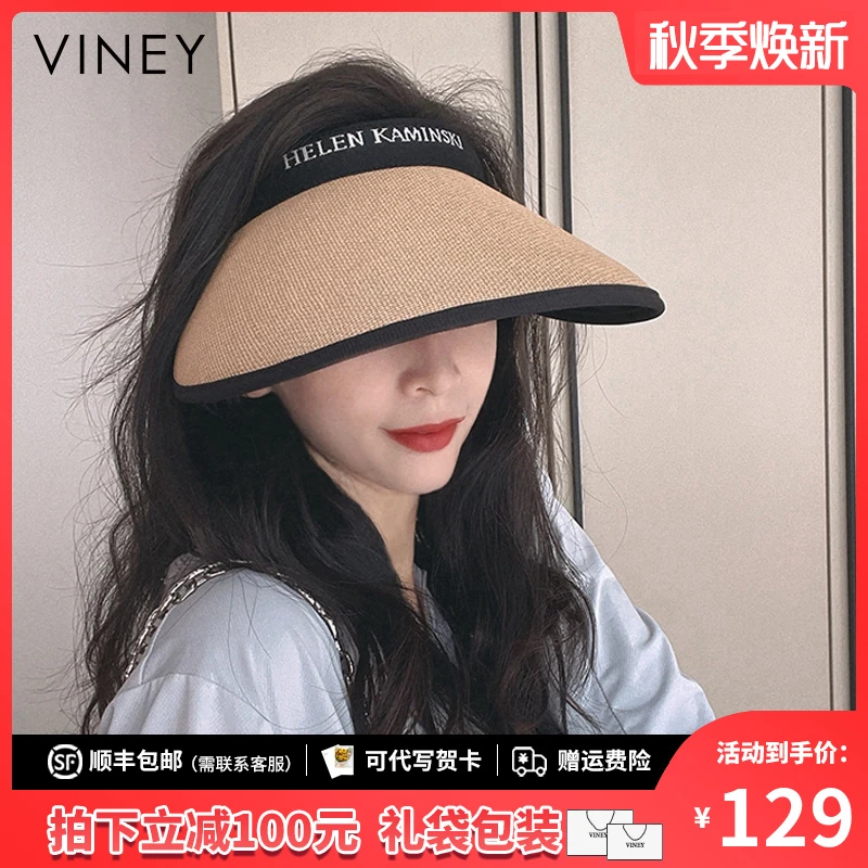 Viney防晒帽子女2025新款草帽夏季防紫外线大帽檐遮阳空顶太阳帽