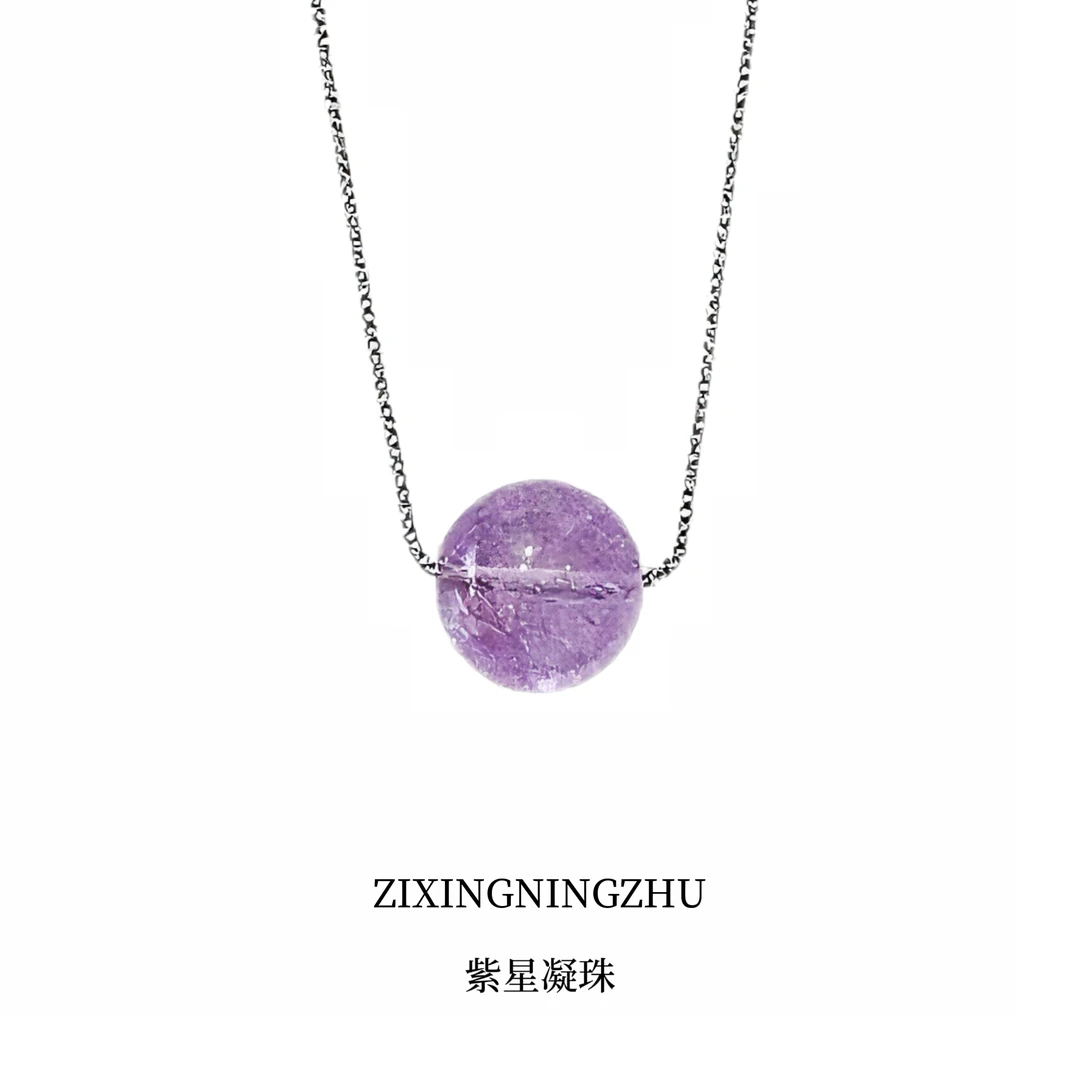 【紫星凝珠】天然紫水晶小众设计款项链