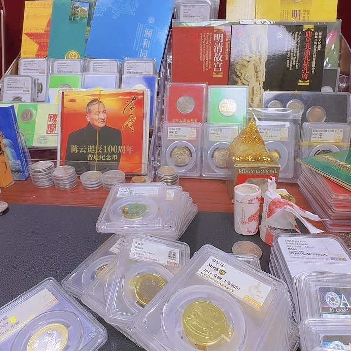 其他普通金属7*7一轮生肖纪念币418