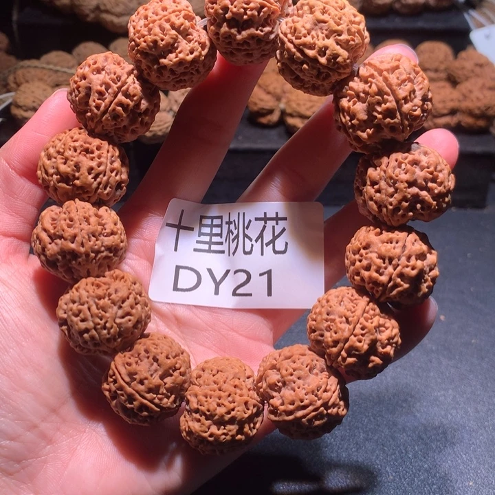 手串金刚菩提23+梅花