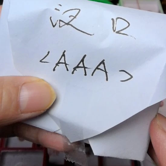 蟋蟀新华大黄特AAA