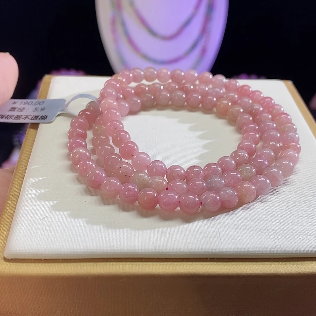 碧玺手链未镶嵌蕊*三圈