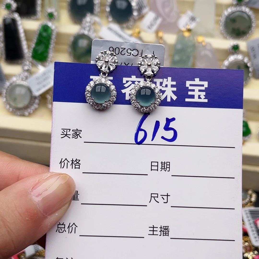 宝***拉银S925镶嵌戒指翡翠