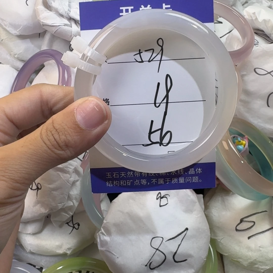 冷***心玛瑙/玉髓手镯未镶嵌