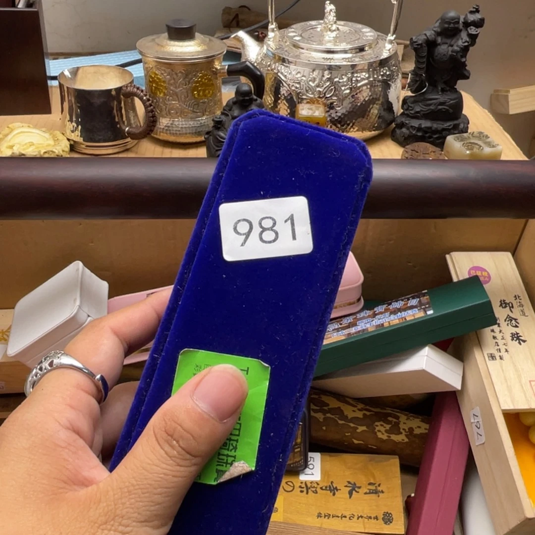 若***灵000000000000000编号981