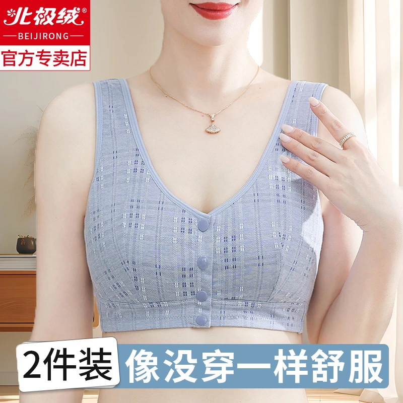 中老年人大码前扣棉胸罩妈妈内衣女薄款乳罩中年妇女背心式文胸