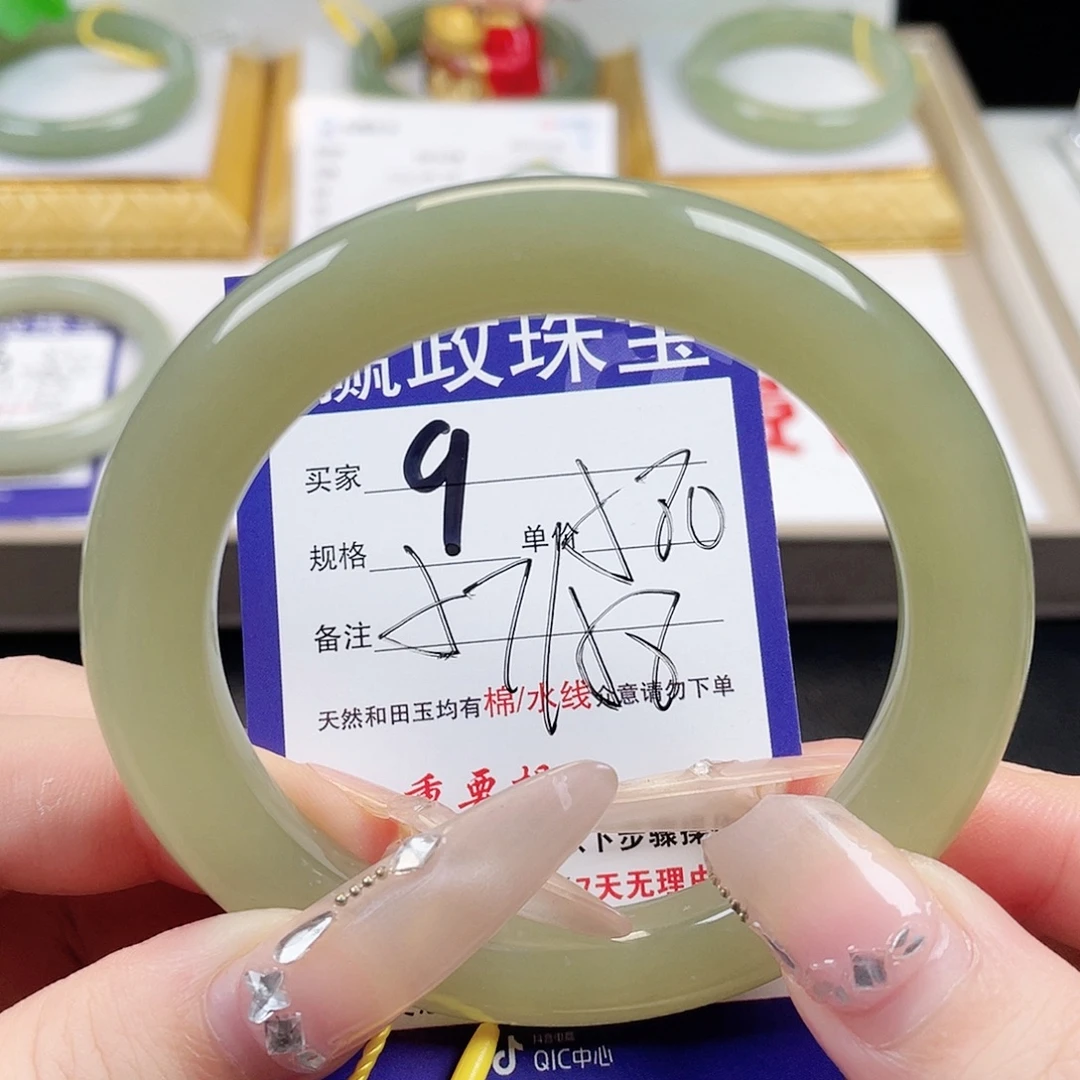 和田玉未镶嵌手镯