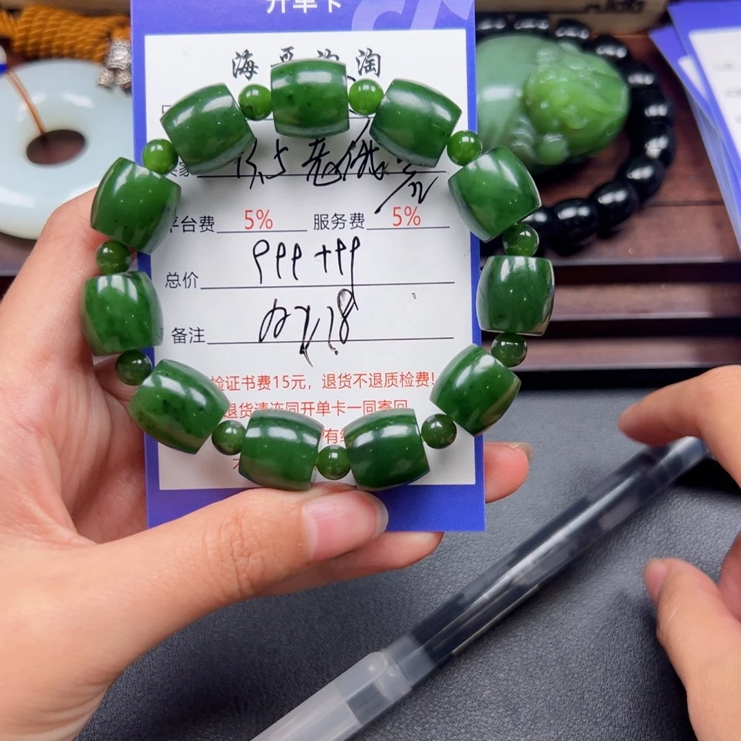 未镶嵌手串和田玉用****义