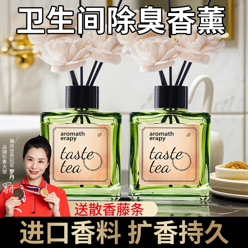 栀子花香薰精油卧室内家用持久高级房间香水留香氛厕所卫生间除臭