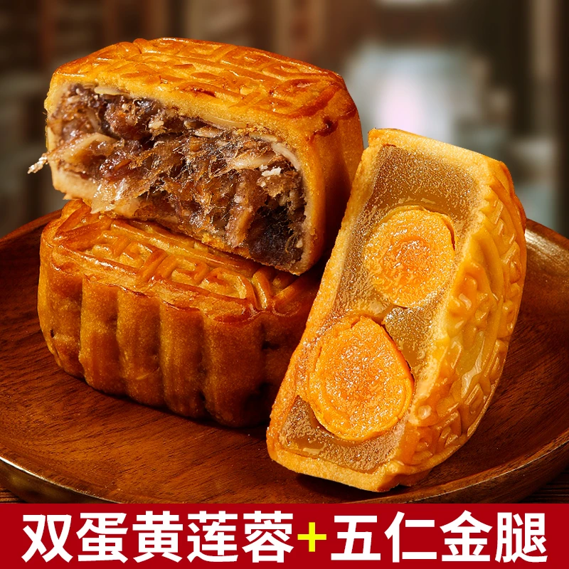 【双蛋黄+五仁】礼达广式吴川月饼中秋节135g/125g/个传统味道-盒装