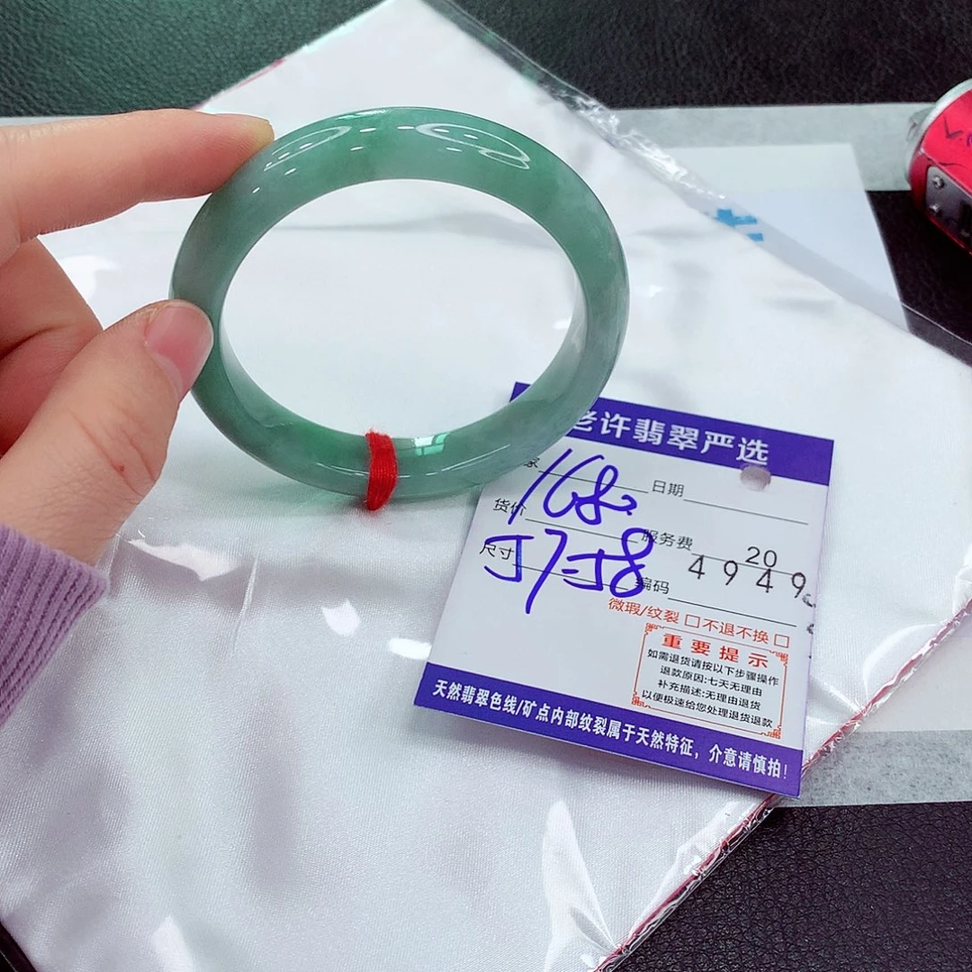 翡翠未镶嵌手镯As
