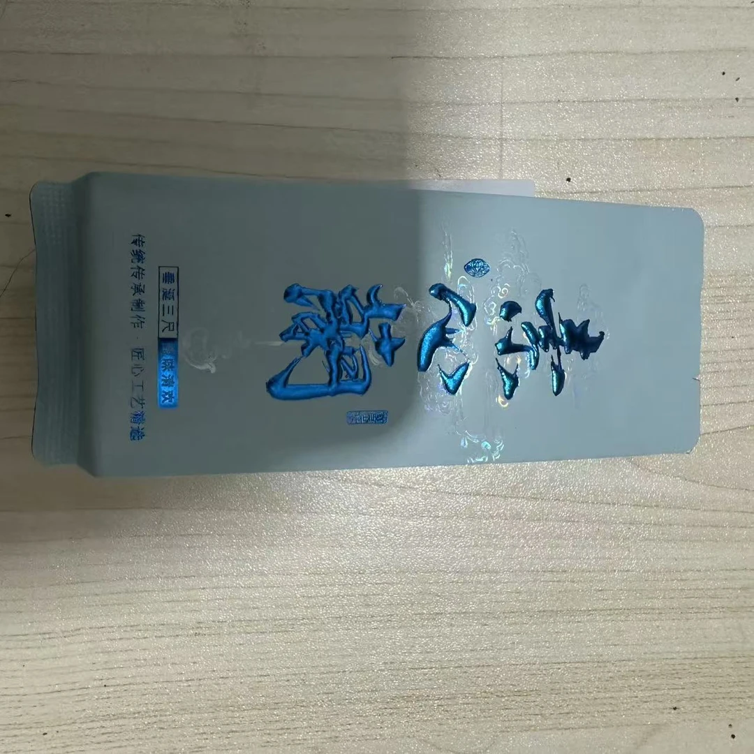 素心兰武夷岩茶8.3克