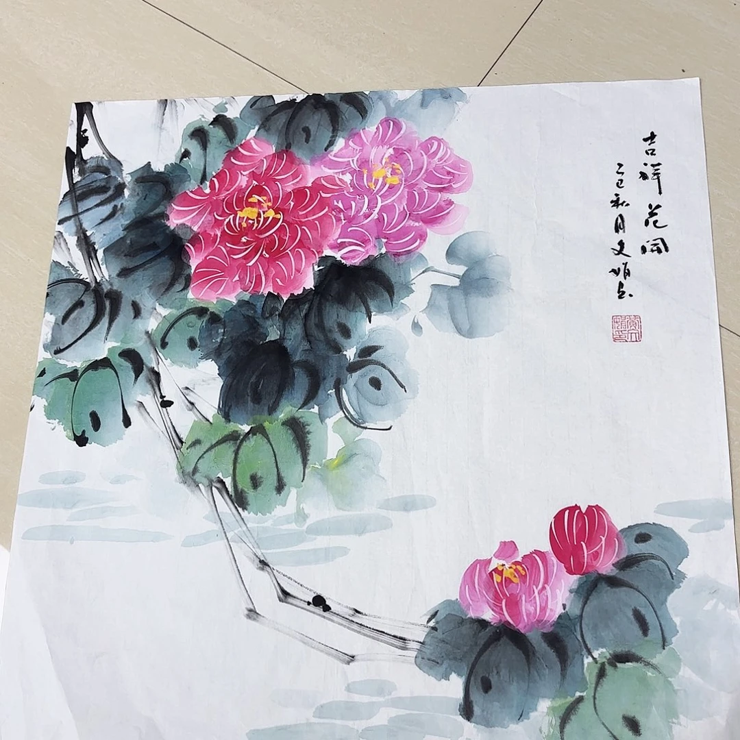 国画国画作品展，国画作品展