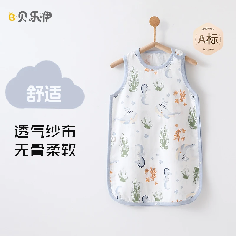 贝乐咿婴儿睡袋夏季纱布防惊跳儿童宝宝分腿横档防踢被薄款家居服