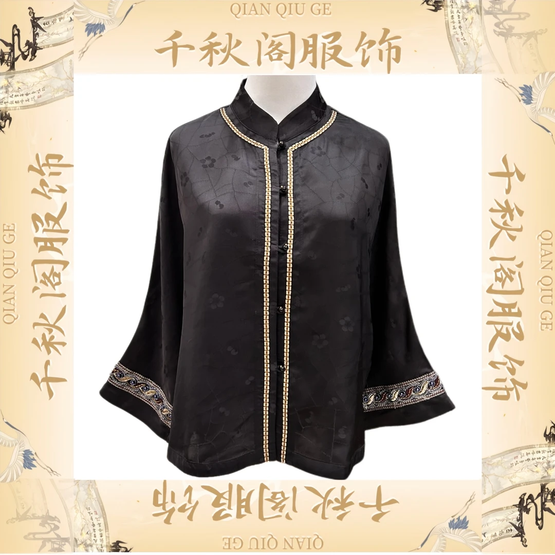 【千秋专属】461国风短外套2025设计师提花气质百搭