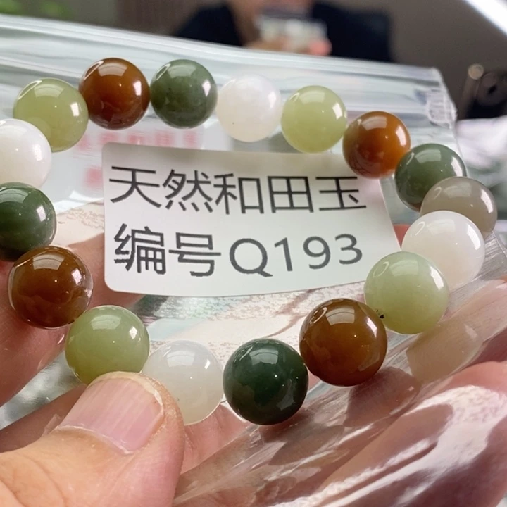未镶嵌手链和田玉