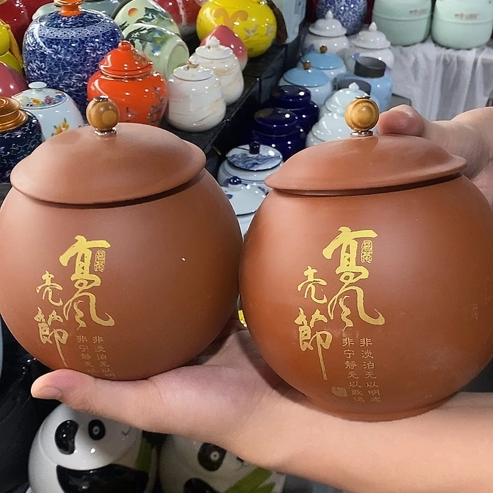 罐陶瓷茶叶罐密封罐家用摆件
