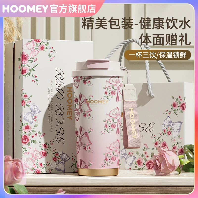 HOOMEY礼物浪漫蝴蝶结咖啡杯保温杯2025新款女水杯生日杯子