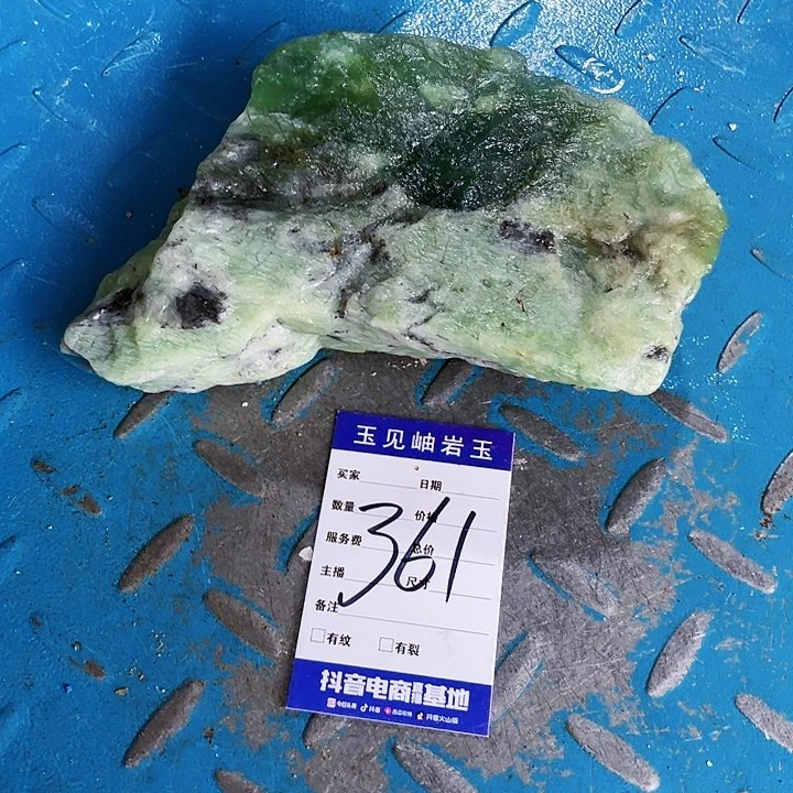 【闪购商品】未镶嵌蛇纹石玉珠宝奇石