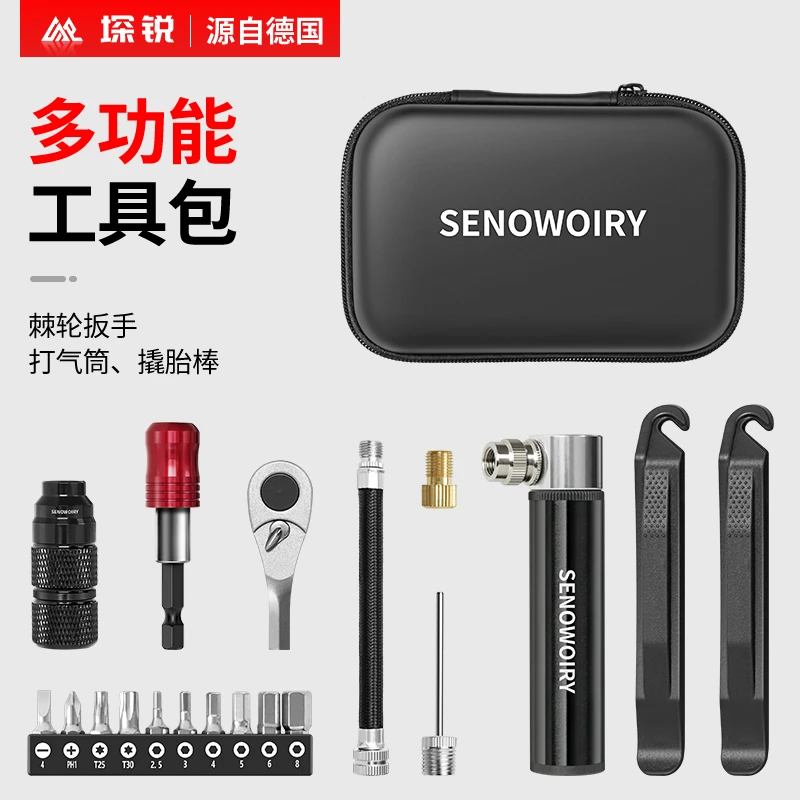 自行车维修工具包棘轮套筒扳手撬胎棒打气筒山地车多功能修理套装