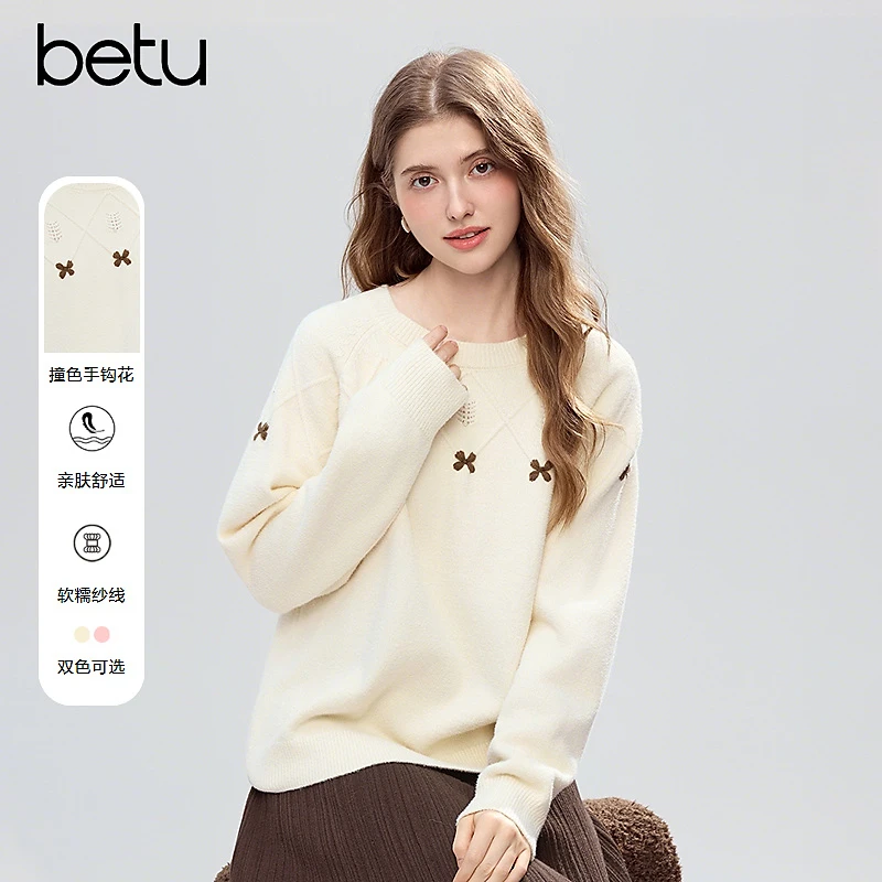 【达人专属】Betu/百图时尚百搭休闲亲肤毛衣2510T38