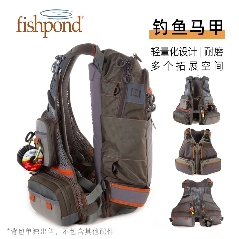 美国进口Fishpond钓鱼马甲多功能马甲户外超轻钓鱼飞钓飞蝇烧FP