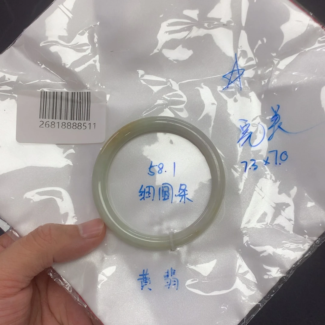 未镶嵌手镯翡翠天然缅甸翡翠手镯