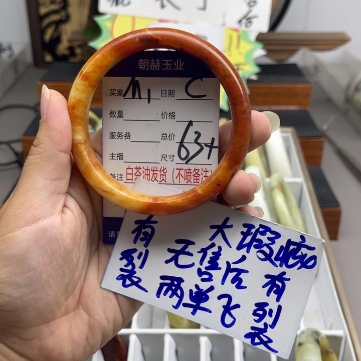 故***安未镶嵌蛇纹石玉手镯