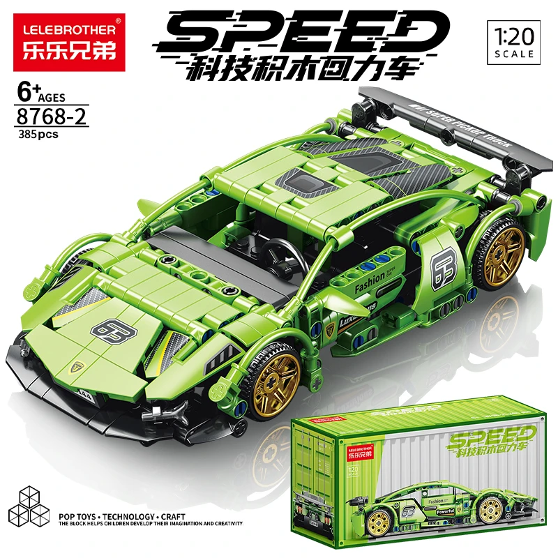 乐乐兄弟兰博基尼跑车模型儿童益智拼装积木回力汽车男孩玩具礼物