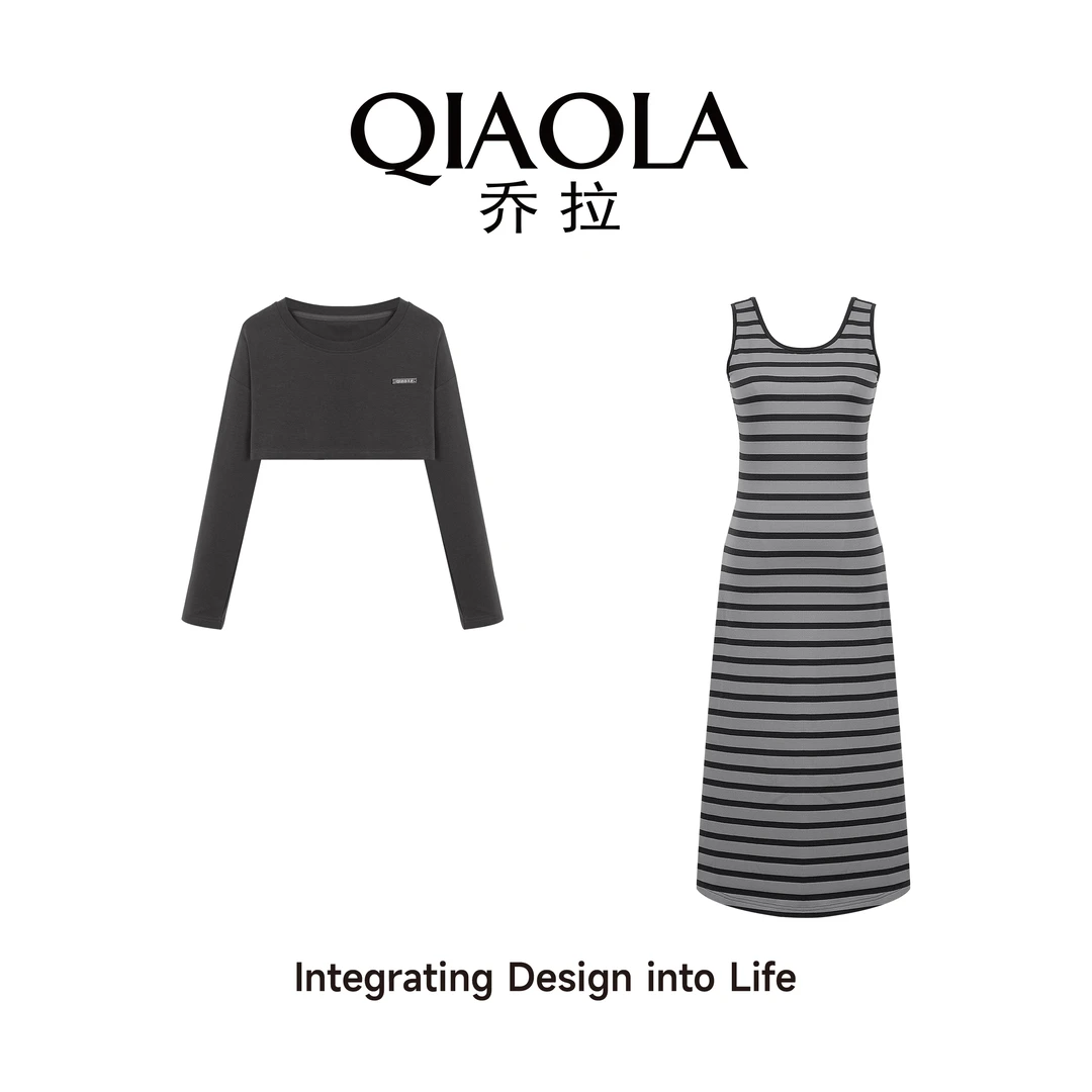 【雾都小调】秋季弹力条纹针织罩衫遮肉时尚套装预售