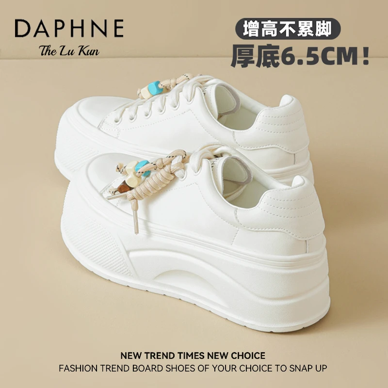 达芙妮厚底小白鞋女2025新款秋季不累脚百搭爆款设计感运动板鞋KQ