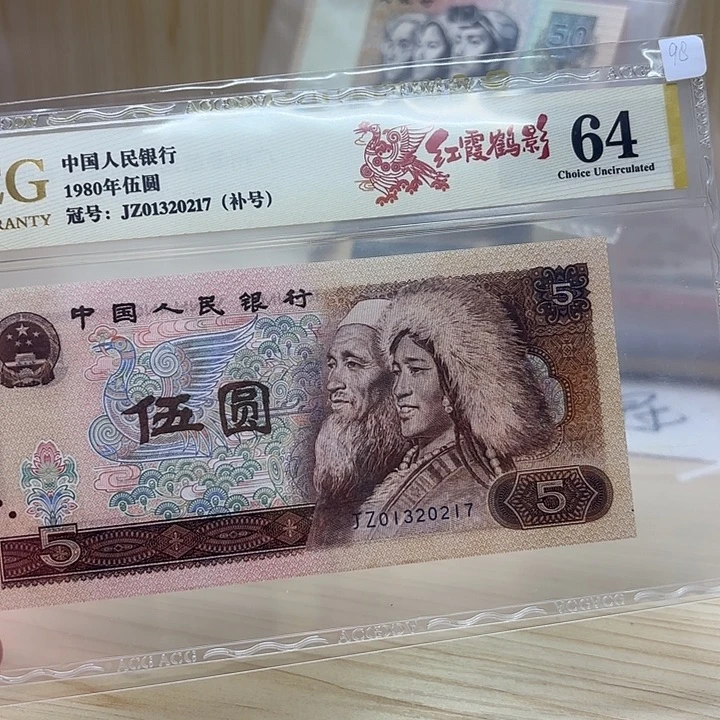 805红霞鹤影补号精品靓号217