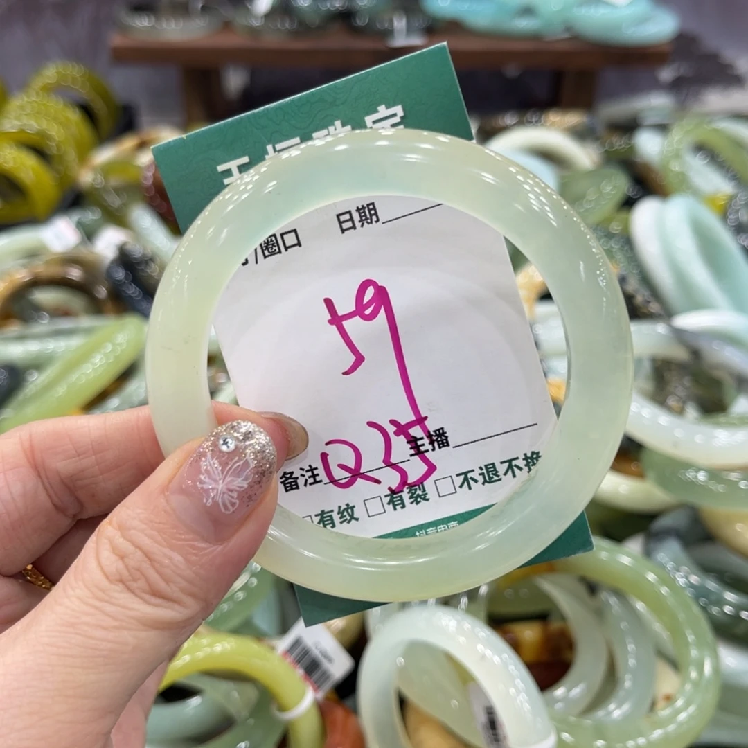 岫玉未镶嵌手镯手镯