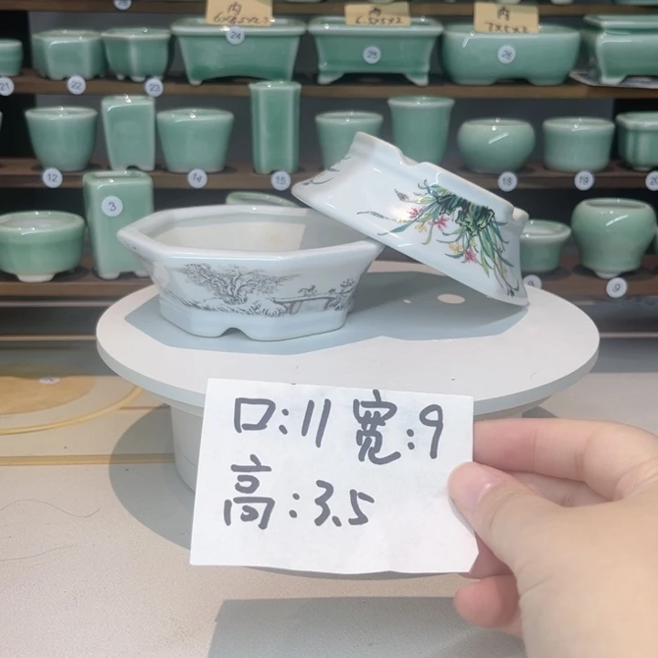 盆心缘小花盆（默认微瑕）