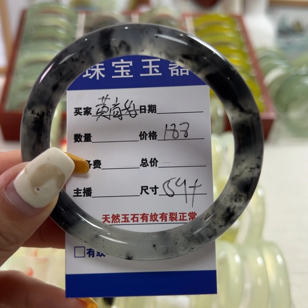 蛇纹石玉未镶嵌手镯黄*好