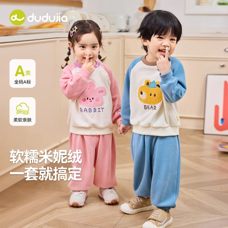 【嘟嘟家】儿童女宝春季休闲卡通男宝可爱潮流时尚卫衣套装D5ATZ1